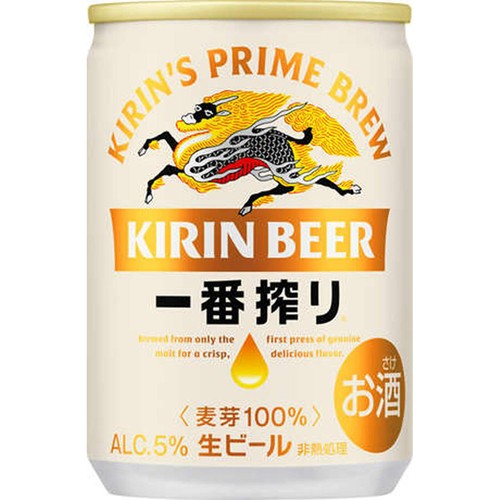 キリン 一番搾り 1ケース 135ml x 30本