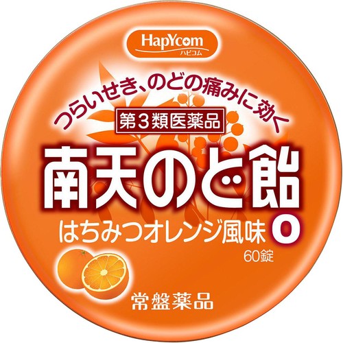【第3類医薬品】◆南天のど飴O 60錠