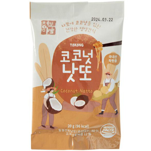 チョンボマウル 納豆ココナッツ 20g Green Beans | グリーンビーンズ