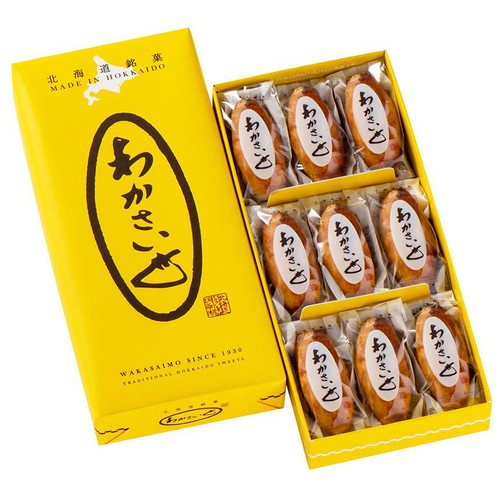 わかさいも本舗 わかさいも 9個入