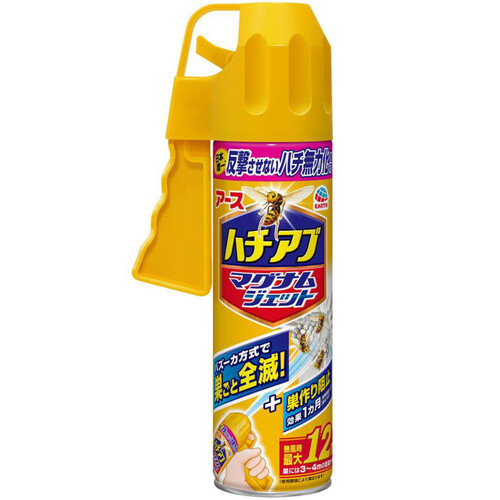 アース製薬 ハチアブマグナムジェット 蜂 駆除スプレー 550mL