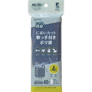 ゴミ袋【僕の家の匂い】 ストリックスデザイン においカット取手付ポリ袋 グレー8L 20枚