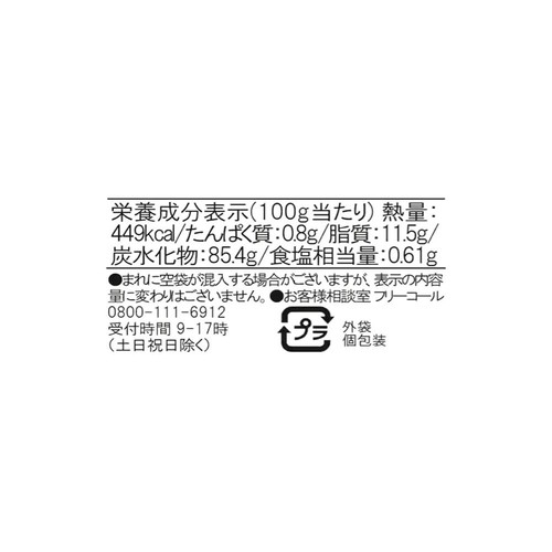 コピコ カプチーノキャンディ 120g