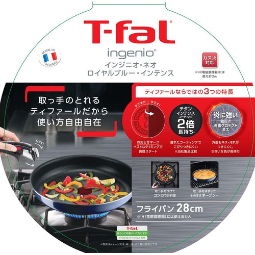 ティファール インジニオ ネオ ロイヤルブルー インテンス フライパン