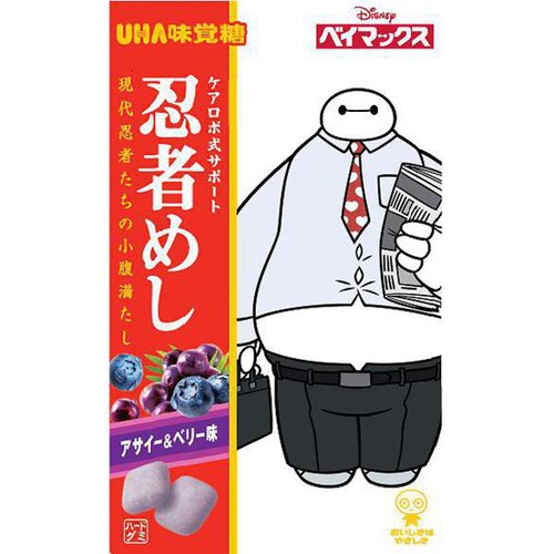 味覚糖 忍者めし ベイマックス アサイー&ベリー味 20g Green Beans