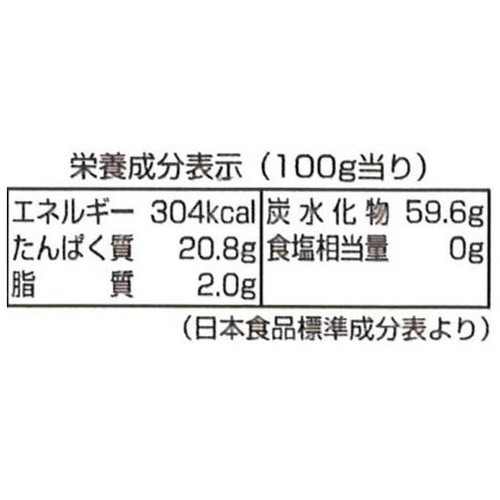 サンコク 北海道産大粒小豆 200g