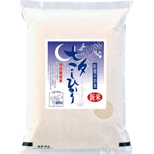 【令和8年産】 カワサキ森田屋 佐賀県産 七夕コシヒカリ 特別栽培米 3kg