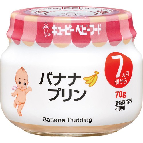 キユーピー バナナプリン 7ヵ月頃から 70g
