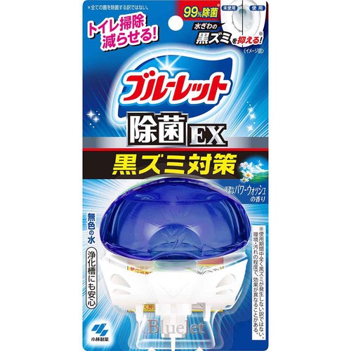 小林製薬 液体ブルーレットおくだけ 除菌EX パワーウォッシュ 67mL