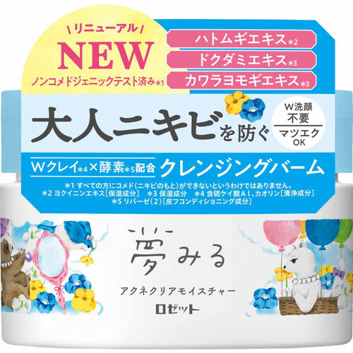 ロゼット 夢みるアクネクリアモイスチャー 90g Green Beans | グリーン