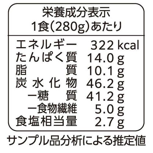 ニップン オーマイプレミアム 海の幸のペスカトーレ【冷凍】 1人前(280g)