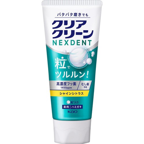 花王 クリアクリーンNEXDENT シャインシトラス 120g