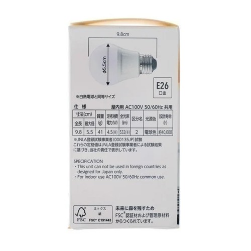 LED電球広配光 40W 電球色E26 ホームコーディ