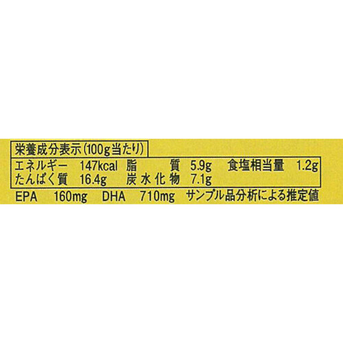 伊藤食品 あいこちゃん 金の鯖味噌煮 150g