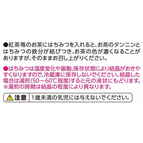純粋はちみつ 500g トップバリュベストプライス