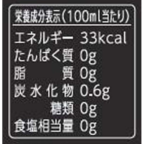 【5%】 宮崎県農協果汁 乾杯果汁 へべす酎ハイ 350ml