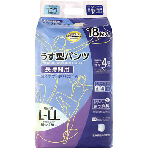 ※ぱんぱん※おまとめ　イオン化粧品 うす型長パンツL-LL 18枚 トップバリュベストプライス Green Beans