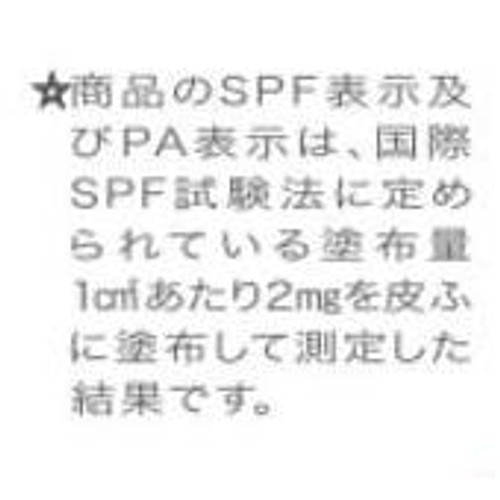 d プログラム アレルバリア エッセンス BB N ミディアム 30ml