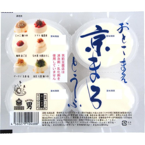 男前豆腐店 京まろとうふ 100g x 4個