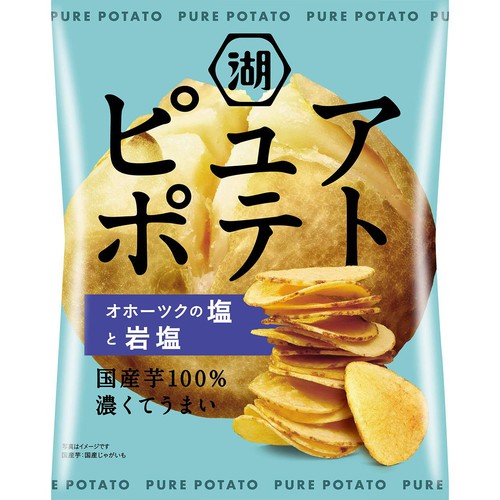 湖池屋 ピュアポテト オホーツクの塩と岩塩 55g