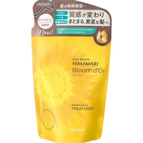 クラシエ ディアボーテ ブルームドール モイスチャーイン トリートメント 詰替用 330g