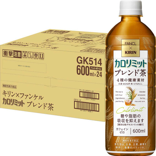 キリン FANCLカロリミットブレンド茶 1ケース 600ml x 24本 Green