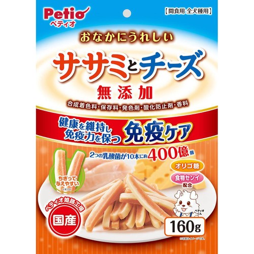 【ペット用】 ペティオ 【国産】おなかにうれしい ササミとチーズ 160g