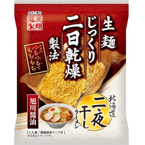 藤原製麺 北海道二夜干しラーメン 旭川醤油 1人前