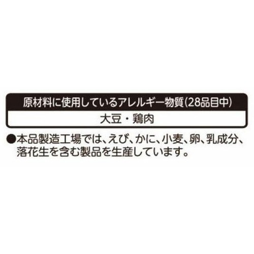 岩塚製菓 黒豆割りせん 旨塩レモン味 110g