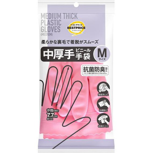 中厚手ビニール手袋 Mサイズ 1組 トップバリュベストプライス