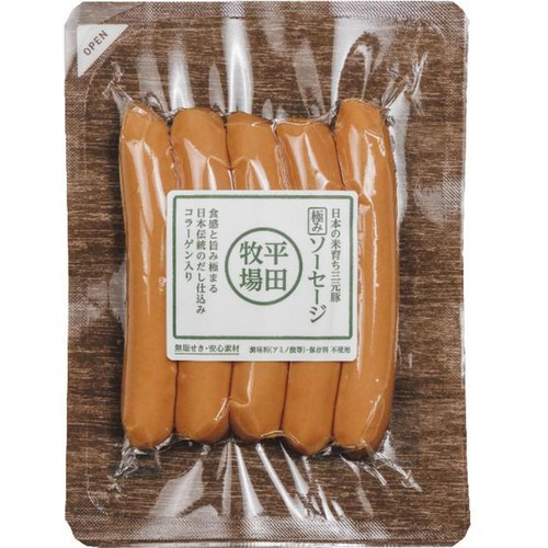 平田牧場 日本の米育ち三元豚 極みソーセージ 100g