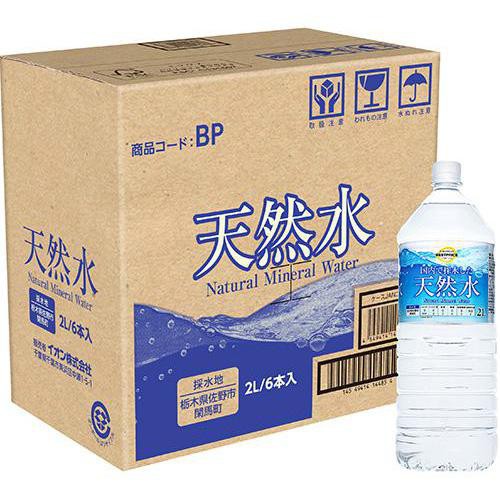 天然水＜ケース＞ 2000ml x 6本 トップバリュベストプライス Green