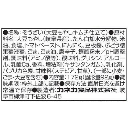 カネカ食品 大豆もやし キムチ仕立て 172g