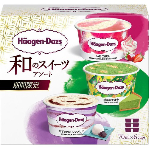 ハーゲンダッツ アソートボックス 和のスイーツアソート 70ml x 6個入