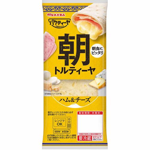 丸大食品 パクティーヤ ハム&チーズ 1本入