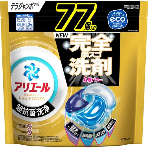 P&G アリエール 洗濯洗剤 ジェルボールプロ パワー 超抗菌・洗浄 クリーンフレッシュの香り つめかえ用  77個入