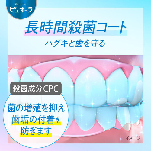 花王 ピュオーラ長時間殺菌コート洗口液 ノンアルコール ライムミント 420ml