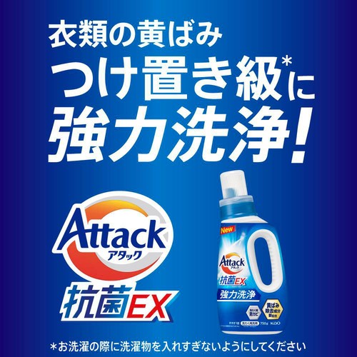 花王 洗濯洗剤 アタック抗菌EX つめかえ用 1590g Green Beans