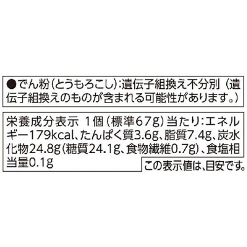 アップルカスタードクレープ 1個 トップバリュ