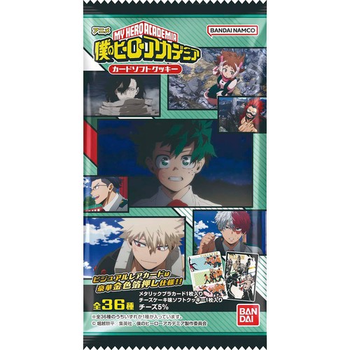 バンダイ アニメ 僕のヒーローアカデミア カードソフトクッキー 1枚入