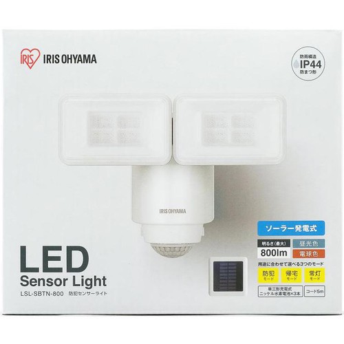アイリスオーヤマ ソーラー式LED防犯センサーライト LSLSBTN800