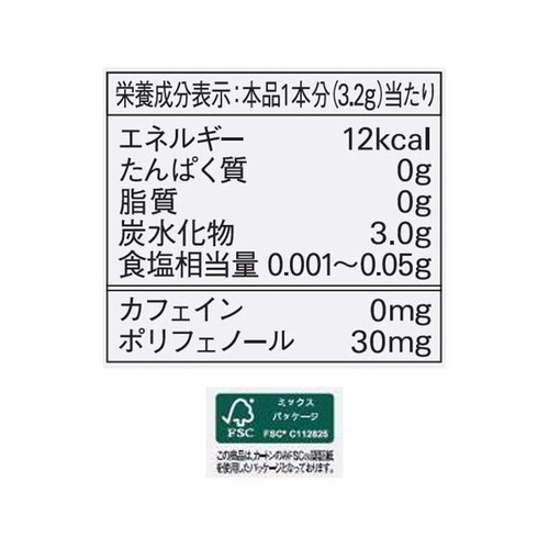 AGF ブレンディ マイボトル スティック 爽やかに香るマスカットルイボスティー 6本入