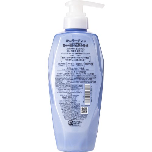 コーセーコスメポート ジュレーム iP タラソリペア補修美容液トリートメント(ディープモイスト) 480ml