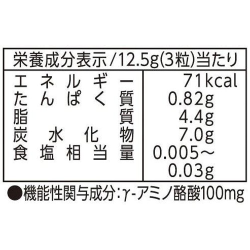 江崎グリコ メンタルバランスチョコレートGABA フォースリープ まろやかミルク 50g