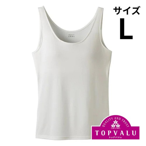 PEACE FIT(ピースフィット) COOL 出し入れできるカップ付 タンクトップ 婦人 オフホワイトL トップバリュ