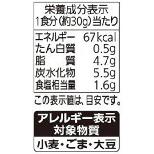 モランボン チョレギのたれ 310g