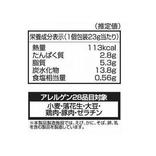 おやつカンパニー ベビースターラーメン コクうまチキン味 6袋入 138g