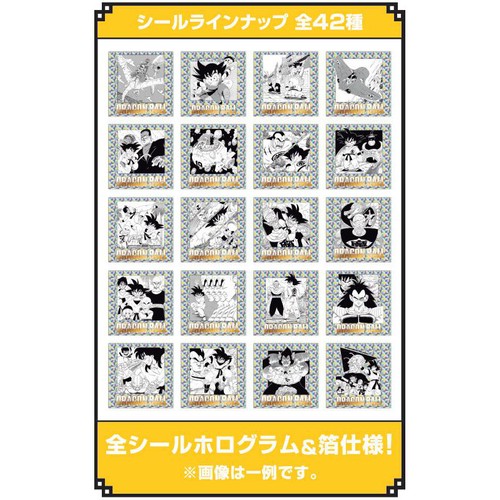 バンダイ ドラゴンボール40周年記念 オリジナルイラストレーション