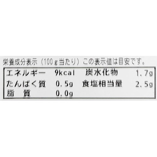吉野商店 うり漬 1枚