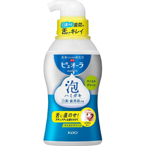 花王 ピュオーラ泡ハミガキ マイルドグリーン 190ml